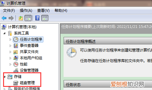 电脑磁盘更改驱动器号和路径,如何更改磁盘的驱动器盘符