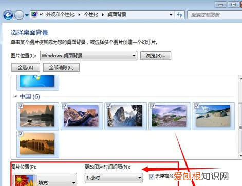 怎样设置电脑的桌面图，电脑应该怎么样设置桌面
