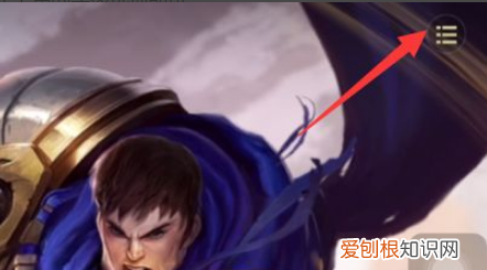 lol生涯背景怎么设置带皮肤的