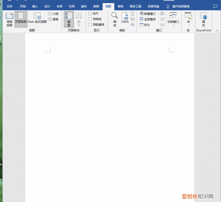 只需3步,让你word图片打印变得清晰10倍怎么设置