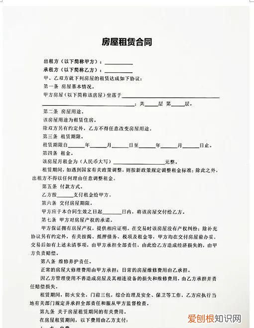只需3步,让你word图片打印变得清晰10倍怎么设置