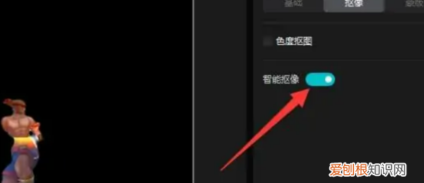 抖音抠图怎么抠，如何给抠图填充颜色