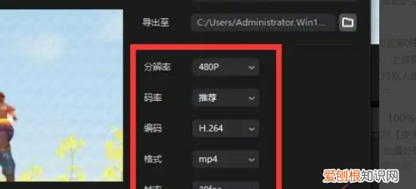 抖音抠图怎么抠，如何给抠图填充颜色