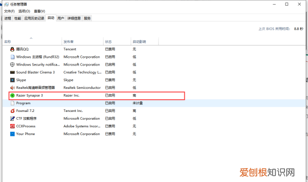 win10热点新闻弹窗怎么删除,电脑弹出今日热点怎么关掉