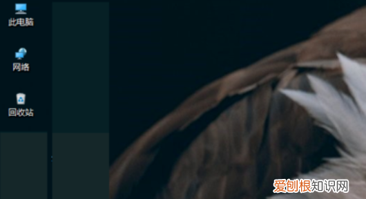 win10热点新闻弹窗怎么删除,电脑弹出今日热点怎么关掉