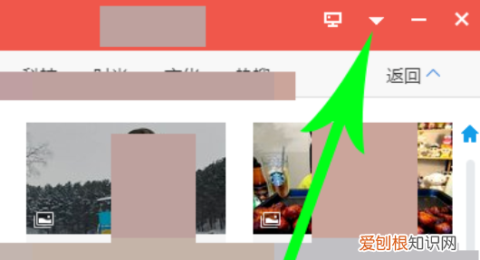 win10热点新闻弹窗怎么删除,电脑弹出今日热点怎么关掉