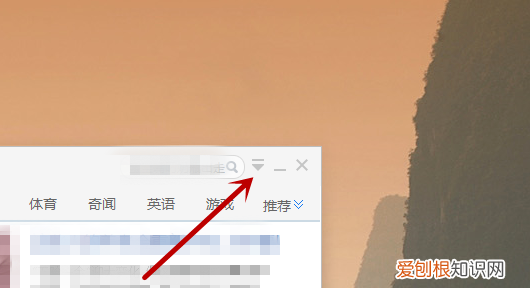 win10热点新闻弹窗怎么删除,电脑弹出今日热点怎么关掉