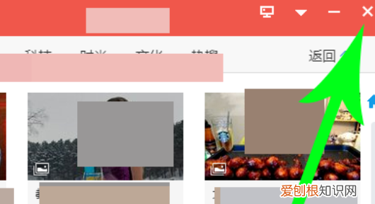 win10热点新闻弹窗怎么删除,电脑弹出今日热点怎么关掉
