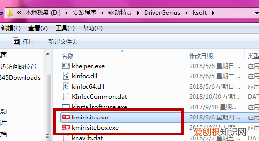 win10热点新闻弹窗怎么删除,电脑弹出今日热点怎么关掉