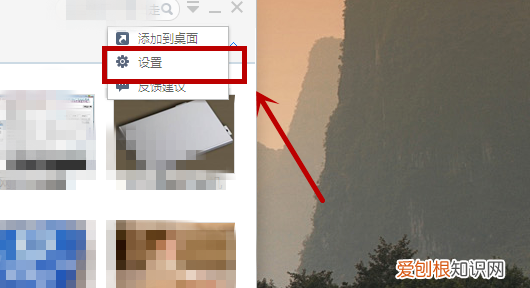 win10热点新闻弹窗怎么删除,电脑弹出今日热点怎么关掉