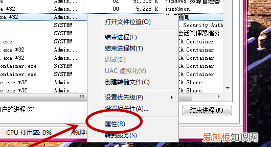 win10热点新闻弹窗怎么删除,电脑弹出今日热点怎么关掉