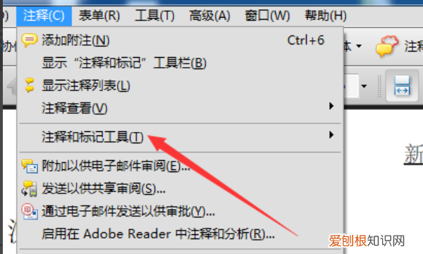 pdf怎么给文字加下划线,怎么在PDF文件中添加下划线