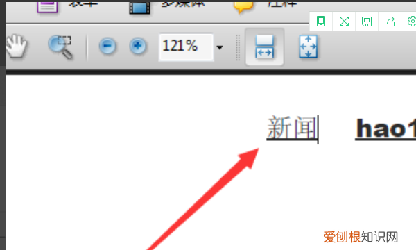 pdf怎么给文字加下划线,怎么在PDF文件中添加下划线