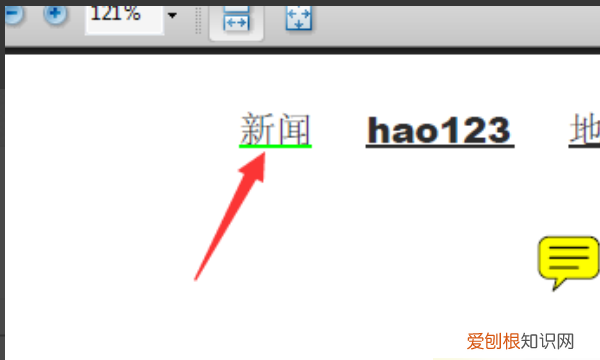 pdf怎么给文字加下划线,怎么在PDF文件中添加下划线