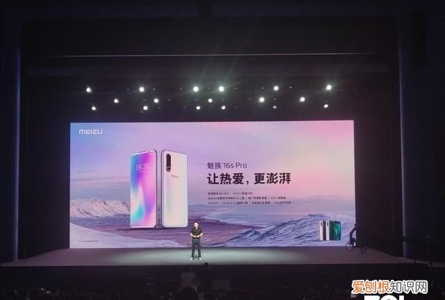 魅族发布会16s和16p,魅族16s pro拆机