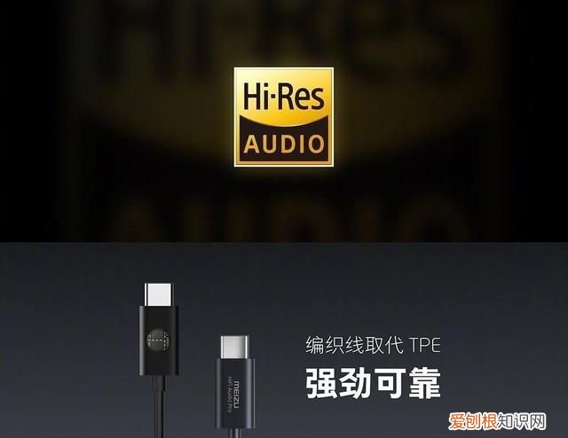 魅族发布会16s和16p,魅族16s pro拆机