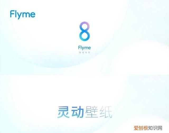 魅族发布会16s和16p,魅族16s pro拆机