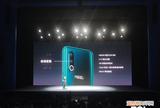 魅族发布会16s和16p,魅族16s pro拆机