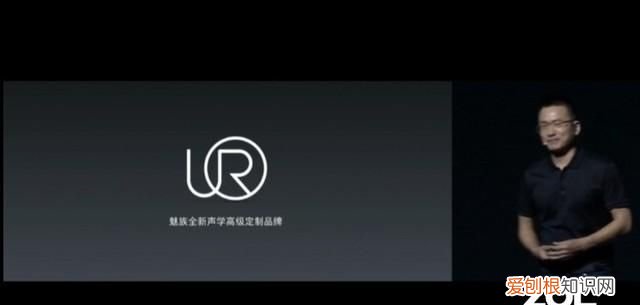 魅族发布会16s和16p,魅族16s pro拆机