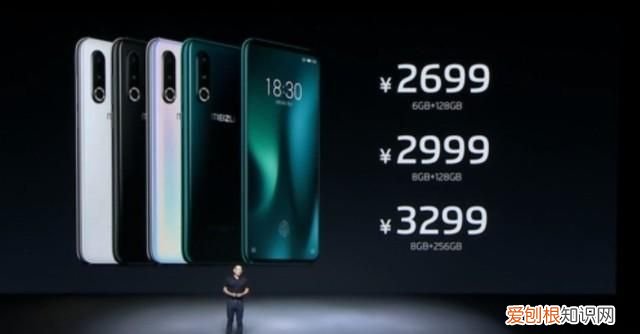 魅族发布会16s和16p,魅族16s pro拆机