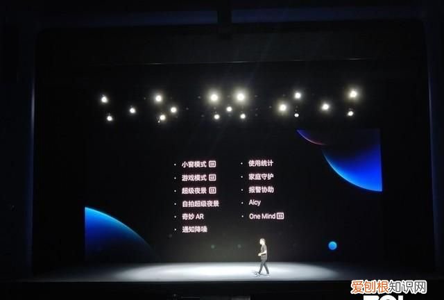 魅族发布会16s和16p,魅族16s pro拆机