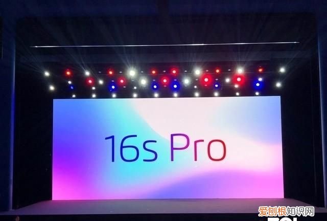魅族发布会16s和16p,魅族16s pro拆机