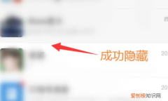 微信好友要怎么才能隐藏，怎样可以将微信好友隐藏而不删除