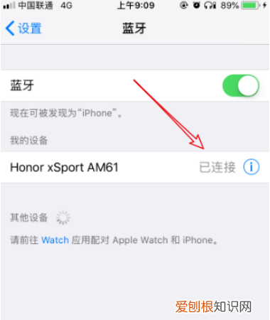 蓝牙耳机要怎么连接，蓝牙耳机咋才能连手机
