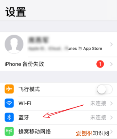蓝牙耳机要怎么连接，蓝牙耳机咋才能连手机