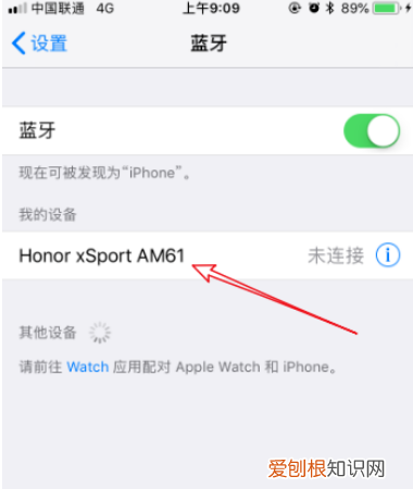 蓝牙耳机要怎么连接，蓝牙耳机咋才能连手机