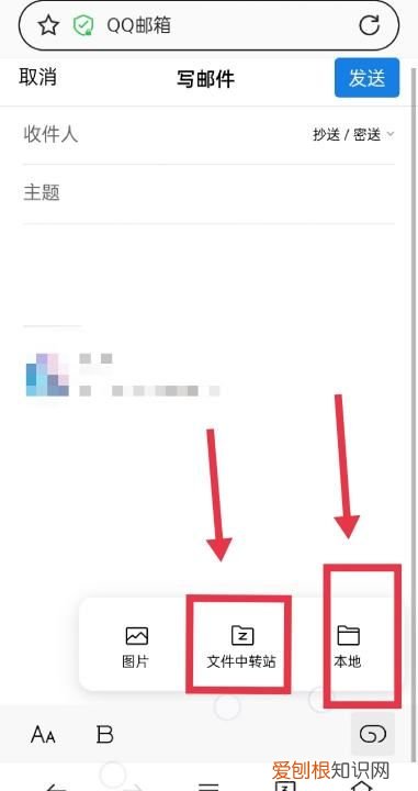 如何才可以发qq邮箱，怎么发qq邮箱文件给别人