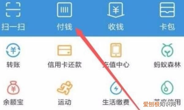 支付宝快捷支付在哪里设置,支付宝支付助手在哪里设置