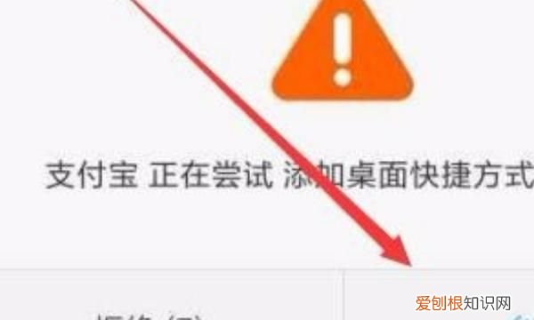 支付宝快捷支付在哪里设置,支付宝支付助手在哪里设置