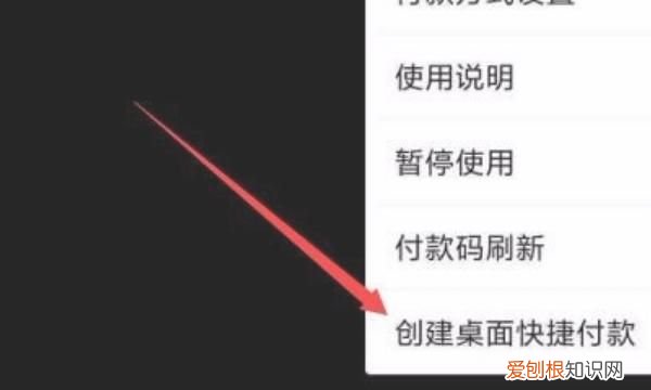 支付宝快捷支付在哪里设置,支付宝支付助手在哪里设置