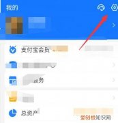 支付宝快捷支付在哪里设置，支付宝支付助手在哪里设置