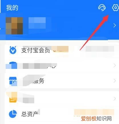 支付宝快捷支付在哪里设置,支付宝支付助手在哪里设置