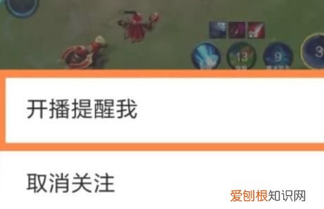 怎么直播王者荣耀,王者荣耀直播怎么订阅