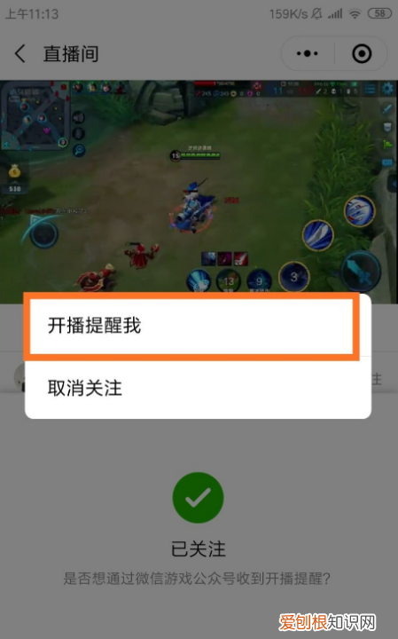 怎么直播王者荣耀,王者荣耀直播怎么订阅