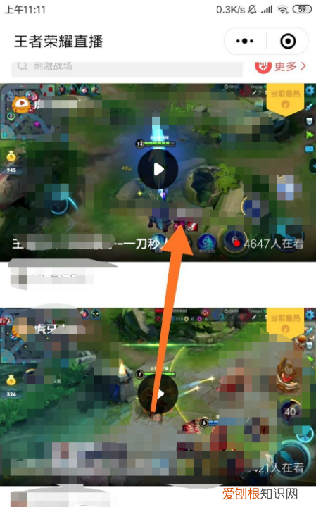 怎么直播王者荣耀,王者荣耀直播怎么订阅