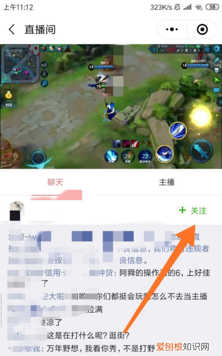 怎么直播王者荣耀,王者荣耀直播怎么订阅