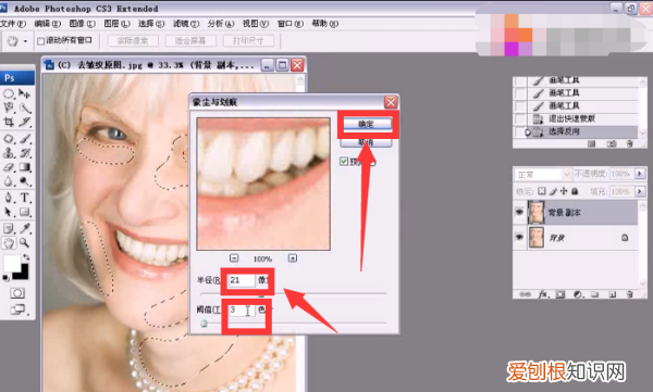 PS去皱纹如何去,衣服起皱怎么办 7种方法解决衣服起皱!