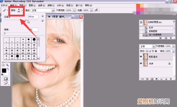 PS去皱纹如何去,衣服起皱怎么办 7种方法解决衣服起皱!