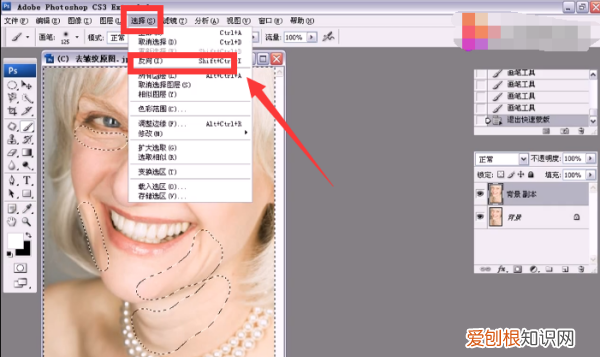 PS去皱纹如何去,衣服起皱怎么办 7种方法解决衣服起皱!