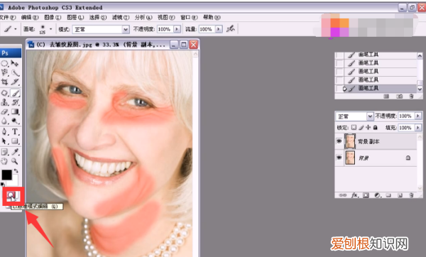 PS去皱纹如何去,衣服起皱怎么办 7种方法解决衣服起皱!