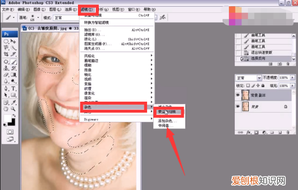 PS去皱纹如何去,衣服起皱怎么办 7种方法解决衣服起皱!