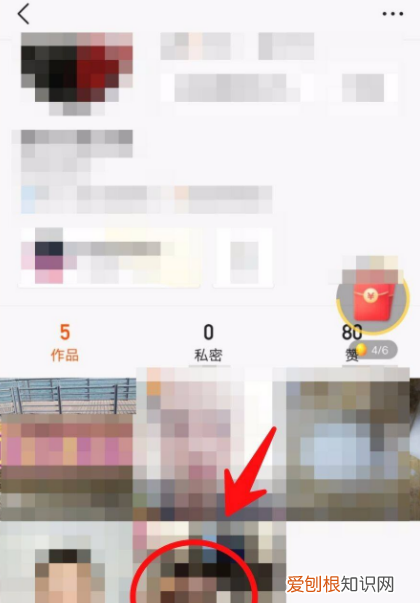 快手怎么看赞过我的人，快手怎么发现别人看过我了