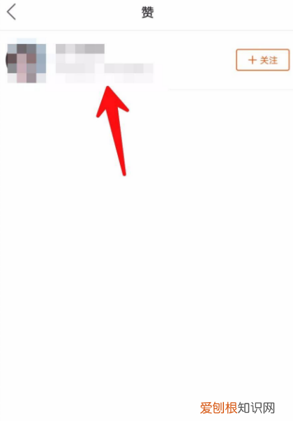 快手怎么看赞过我的人，快手怎么发现别人看过我了