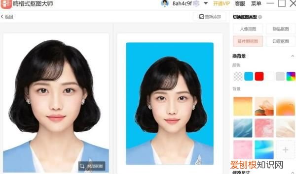 PS怎么快速抠白底图,ps怎么快速抠白底图片