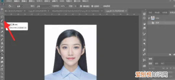 PS怎么快速抠白底图,ps怎么快速抠白底图片
