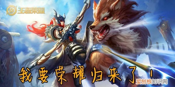 王者荣耀日渊怎么合成的，王者荣耀体验服日渊怎么购买